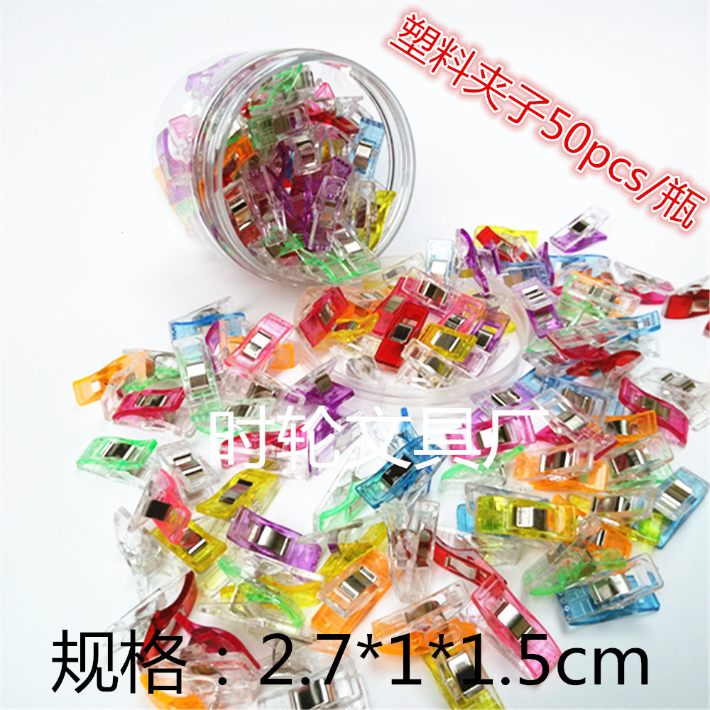 Powerful sellers clamped Ed Clip Axe clip white Red Plastic Clip Stitch Stitch Clip Clip Clip clip clip clip clip clip Powerful sellers clamped Ed Clip Axe clip white Red Plastic Clip Stitch Stitch Clip Clip Clip clip clip clip clip clip