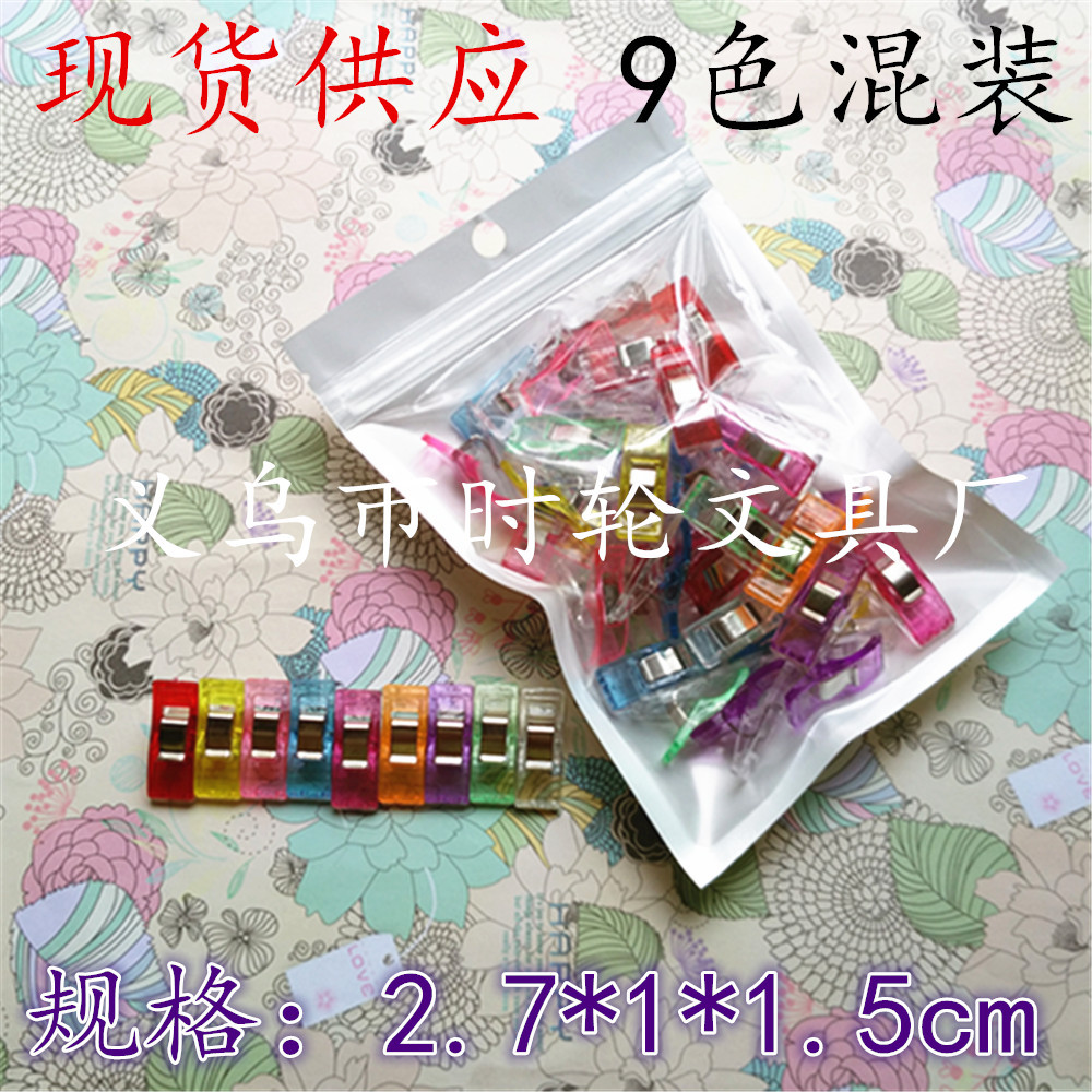 Powerful sellers clamped Ed Clip Axe clip white Red Plastic Clip Stitch Stitch Clip Clip Clip clip clip clip clip clip Powerful sellers clamped Ed Clip Axe clip white Red Plastic Clip Stitch Stitch Clip Clip Clip clip clip clip clip clip