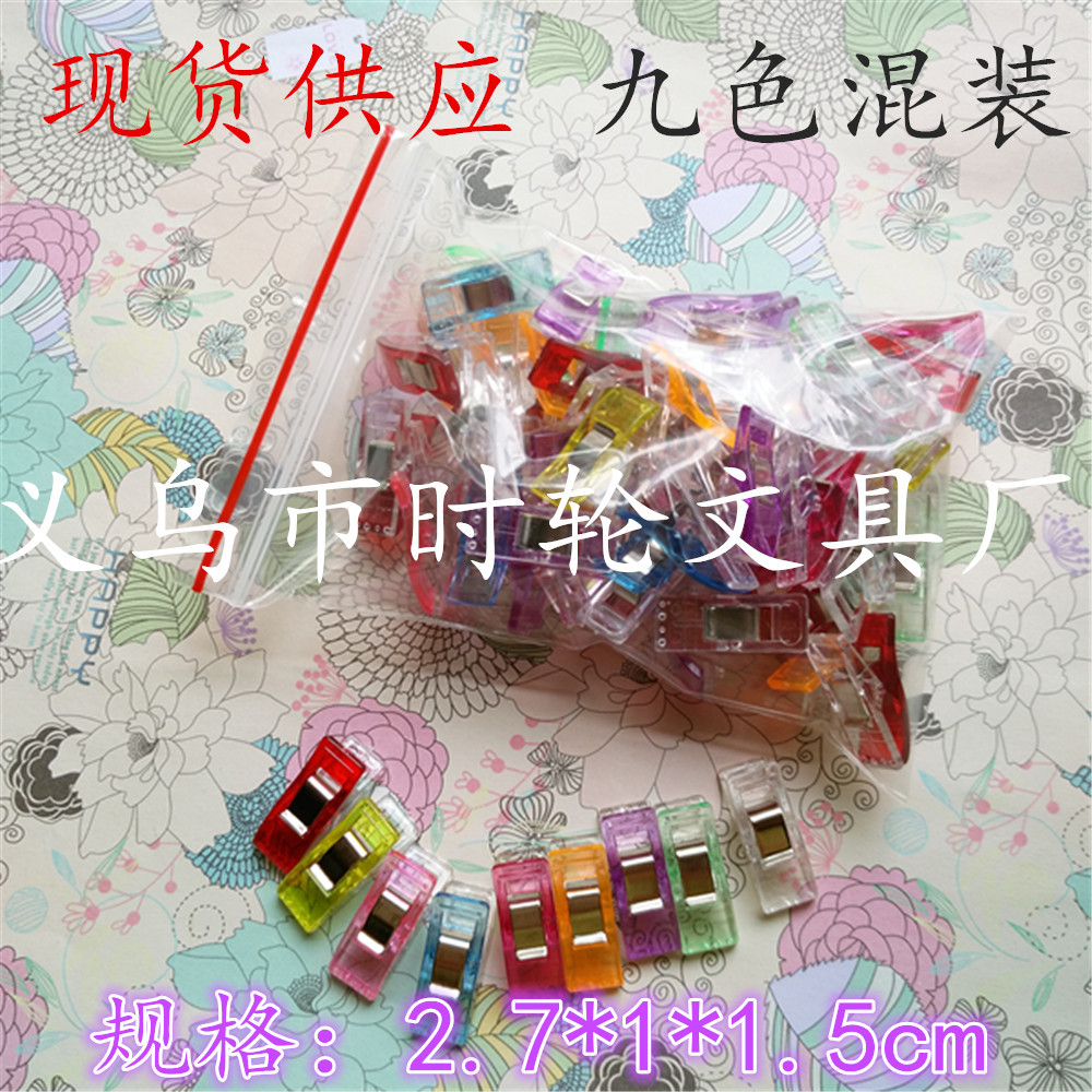 Powerful sellers clamped Ed Clip Axe clip white Red Plastic Clip Stitch Stitch Clip Clip Clip clip clip clip clip clip Powerful sellers clamped Ed Clip Axe clip white Red Plastic Clip Stitch Stitch Clip Clip Clip clip clip clip clip clip