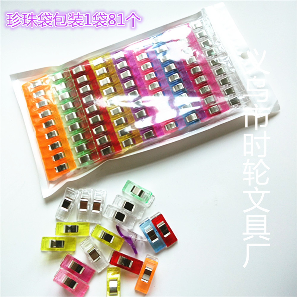 Powerful sellers clamped Ed Clip Axe clip white Red Plastic Clip Stitch Stitch Clip Clip Clip clip clip clip clip clip Powerful sellers clamped Ed Clip Axe clip white Red Plastic Clip Stitch Stitch Clip Clip Clip clip clip clip clip clip
