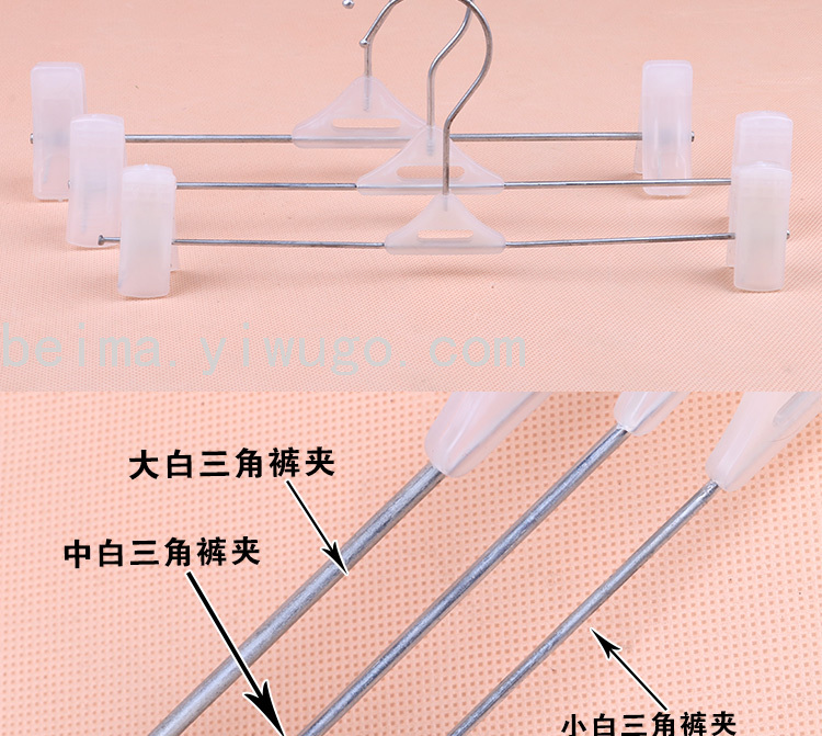 Household Wind and Skid Underwear Underwear Plastic Clip Pant Rack Clothing Store White Pant Rack Household Wind and Skid Underwear Underwear Plastic Clip Pant Rack Clothing Store White Pant Rack