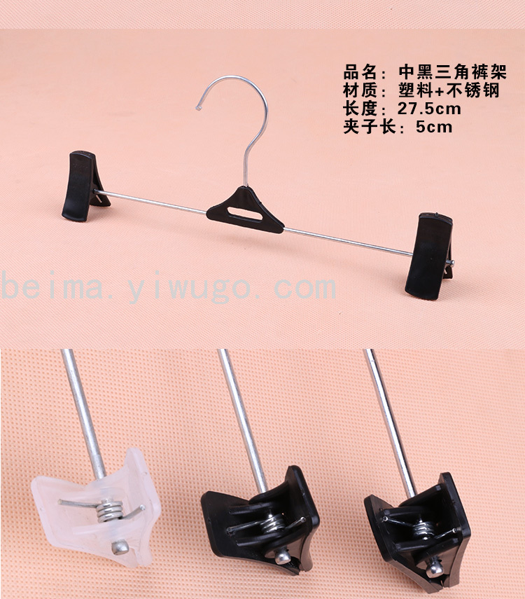 Household Wind and Skid Underwear Underwear Plastic Clip Pant Rack Clothing Store White Pant Rack Household Wind and Skid Underwear Underwear Plastic Clip Pant Rack Clothing Store White Pant Rack