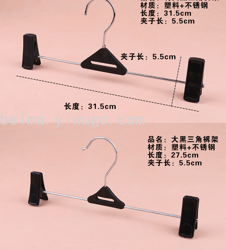 Household Wind and Skid Underwear Underwear Plastic Clip Pant Rack Clothing Store White Pant Rack Household Wind and Skid Underwear Underwear Plastic Clip Pant Rack Clothing Store White Pant Rack