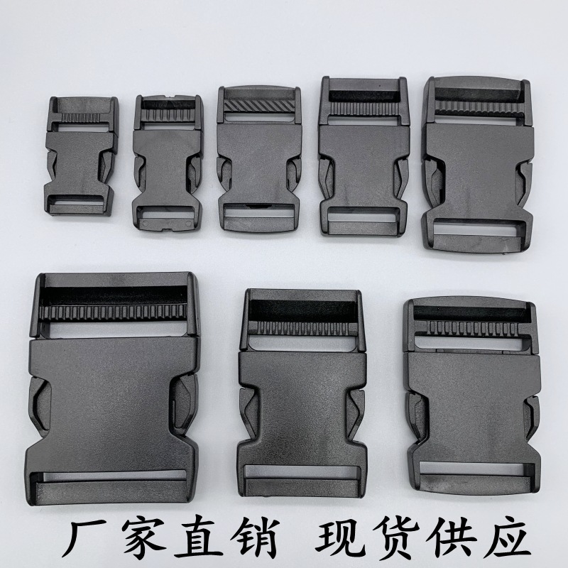 Direct Sales New Luggage Buckle Plastic Double Color Matching Buckle Double Adjustable Plastic Clip Backpack Adjustable Snap Fastener