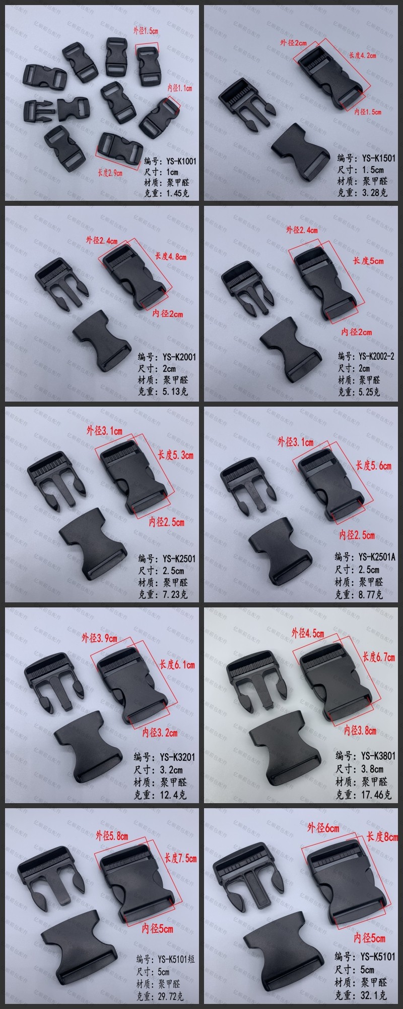 Direct Sales New Luggage Buckle Plastic Double Color Matching Buckle Double Adjustable Plastic Clip Backpack Adjustable Snap Fastener Direct Sales New Luggage Buckle Plastic Double Color Matching Buckle Double Adjustable Plastic Clip Backpack Adjustable Snap Fastener