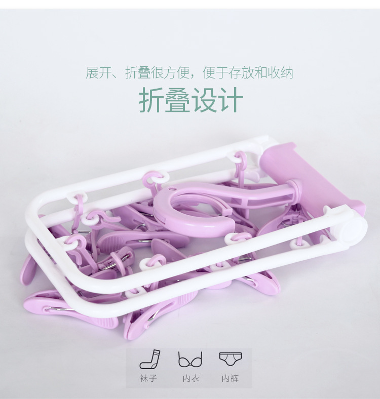 Creative Windproof Plastic Clip 12 Clip Foldable Hanger Underwear Socks' Clip Clothes Hanger Non-Slip Clothes Clip Creative Windproof Plastic Clip 12 Clip Foldable Hanger Underwear Socks' Clip Clothes Hanger Non-Slip Clothes Clip