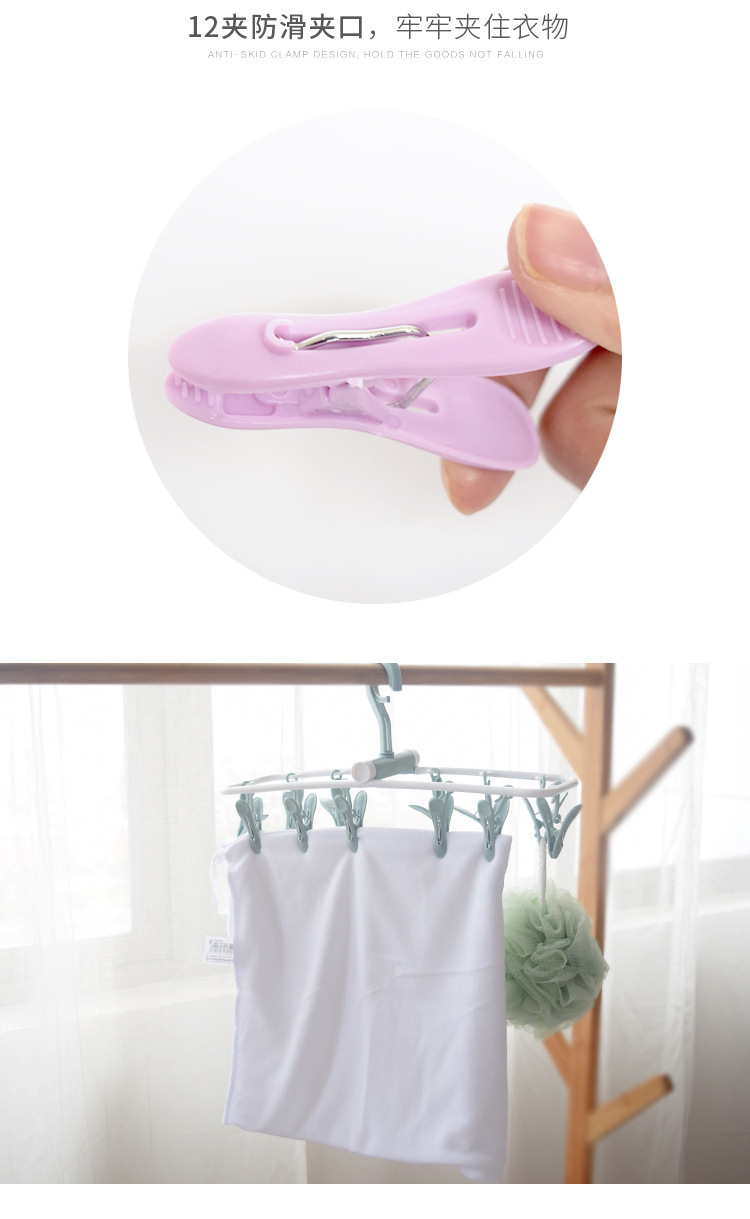 Creative Windproof Plastic Clip 12 Clip Foldable Hanger Underwear Socks' Clip Clothes Hanger Non-Slip Clothes Clip Creative Windproof Plastic Clip 12 Clip Foldable Hanger Underwear Socks' Clip Clothes Hanger Non-Slip Clothes Clip