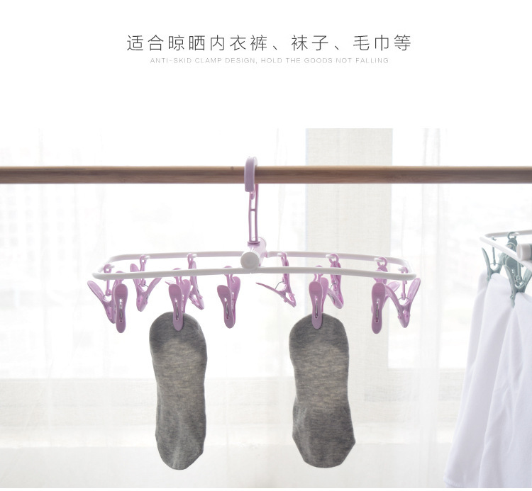 Creative Windproof Plastic Clip 12 Clip Foldable Hanger Underwear Socks' Clip Clothes Hanger Non-Slip Clothes Clip Creative Windproof Plastic Clip 12 Clip Foldable Hanger Underwear Socks' Clip Clothes Hanger Non-Slip Clothes Clip