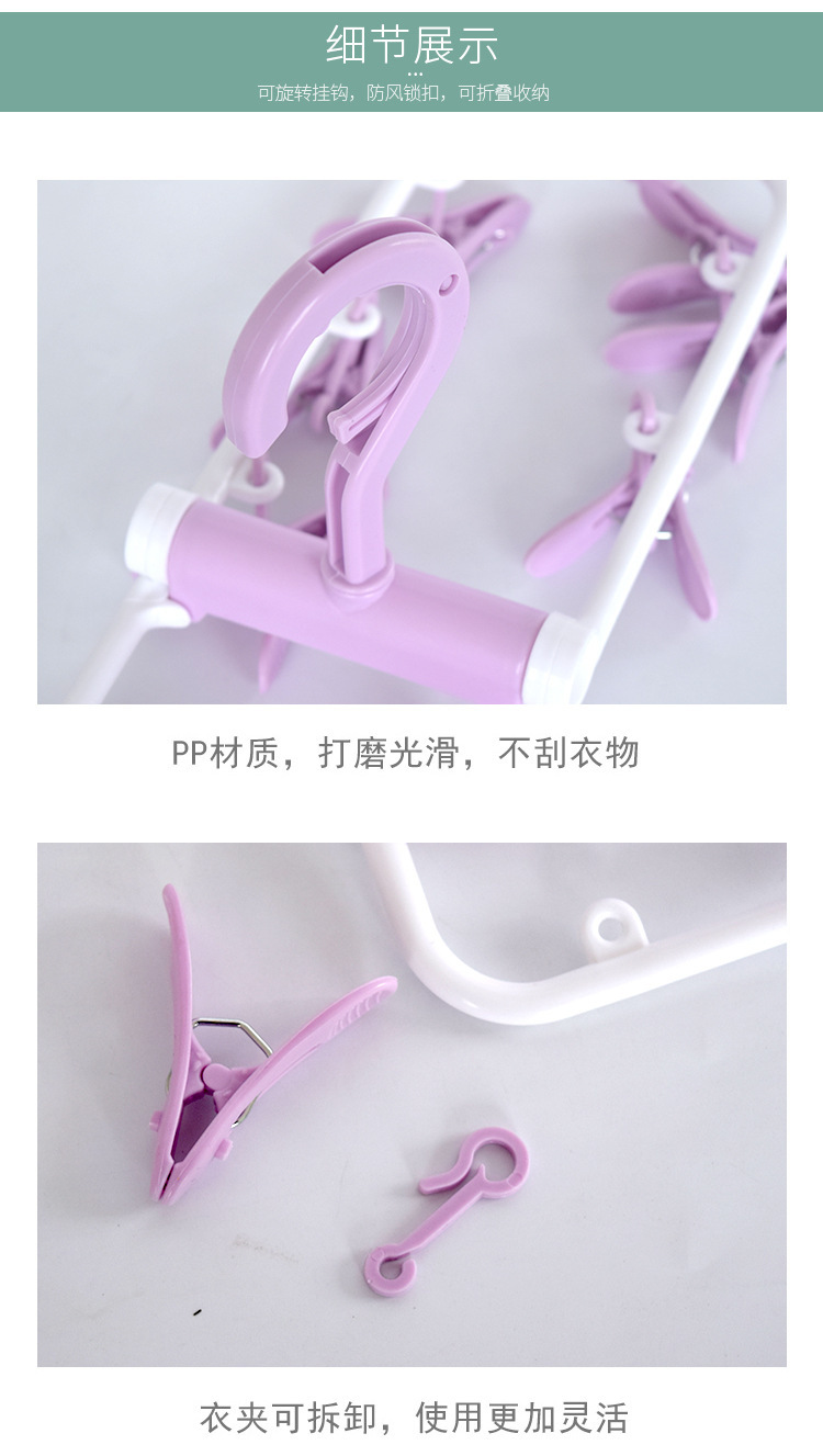 Creative Windproof Plastic Clip 12 Clip Foldable Hanger Underwear Socks' Clip Clothes Hanger Non-Slip Clothes Clip Creative Windproof Plastic Clip 12 Clip Foldable Hanger Underwear Socks' Clip Clothes Hanger Non-Slip Clothes Clip