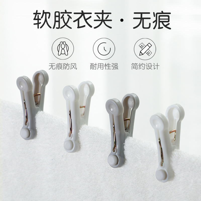 Clothes clip Clothes -hanger Clothes -clip Without trace Windproof publicity household single Plastic clip