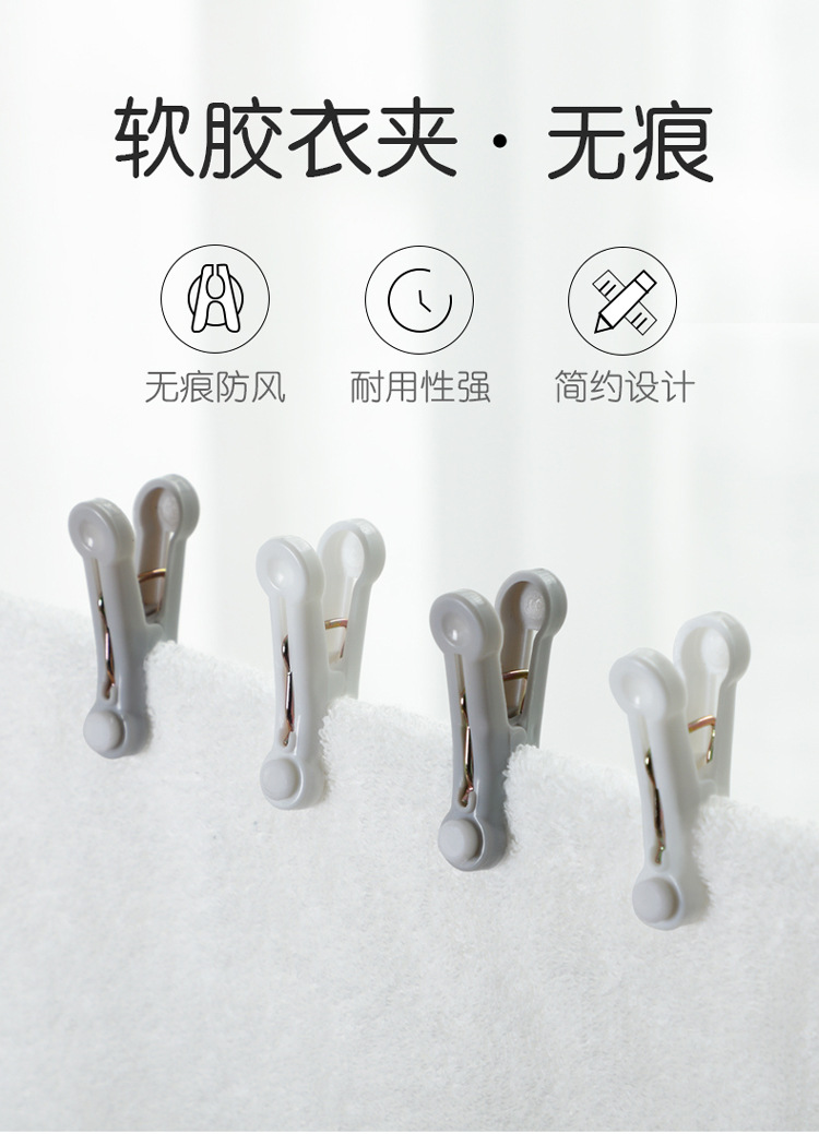 Clothes clip Clothes -hanger Clothes -clip Without trace Windproof publicity household single Plastic clip Clothes clip Clothes -hanger Clothes -clip Without trace Windproof publicity household single Plastic clip