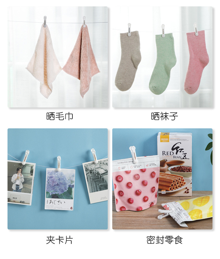 Clothes clip Clothes -hanger Clothes -clip Without trace Windproof publicity household single Plastic clip Clothes clip Clothes -hanger Clothes -clip Without trace Windproof publicity household single Plastic clip