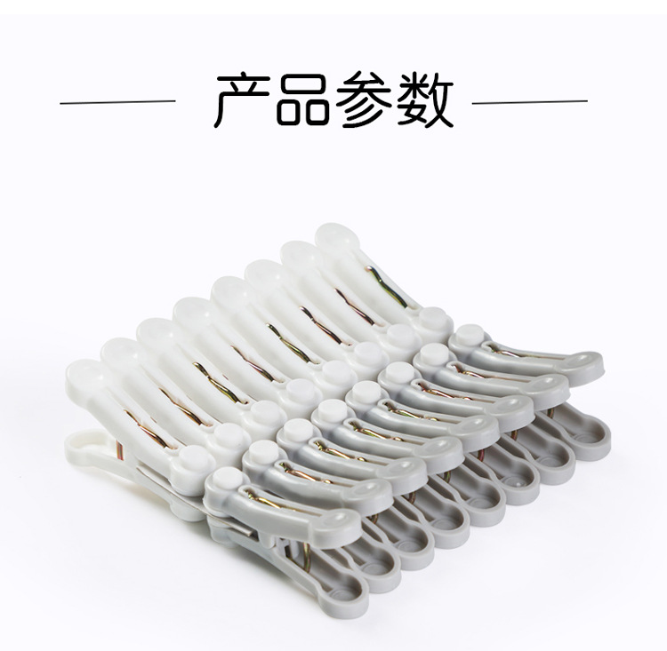 Clothes clip Clothes -hanger Clothes -clip Without trace Windproof publicity household single Plastic clip Clothes clip Clothes -hanger Clothes -clip Without trace Windproof publicity household single Plastic clip