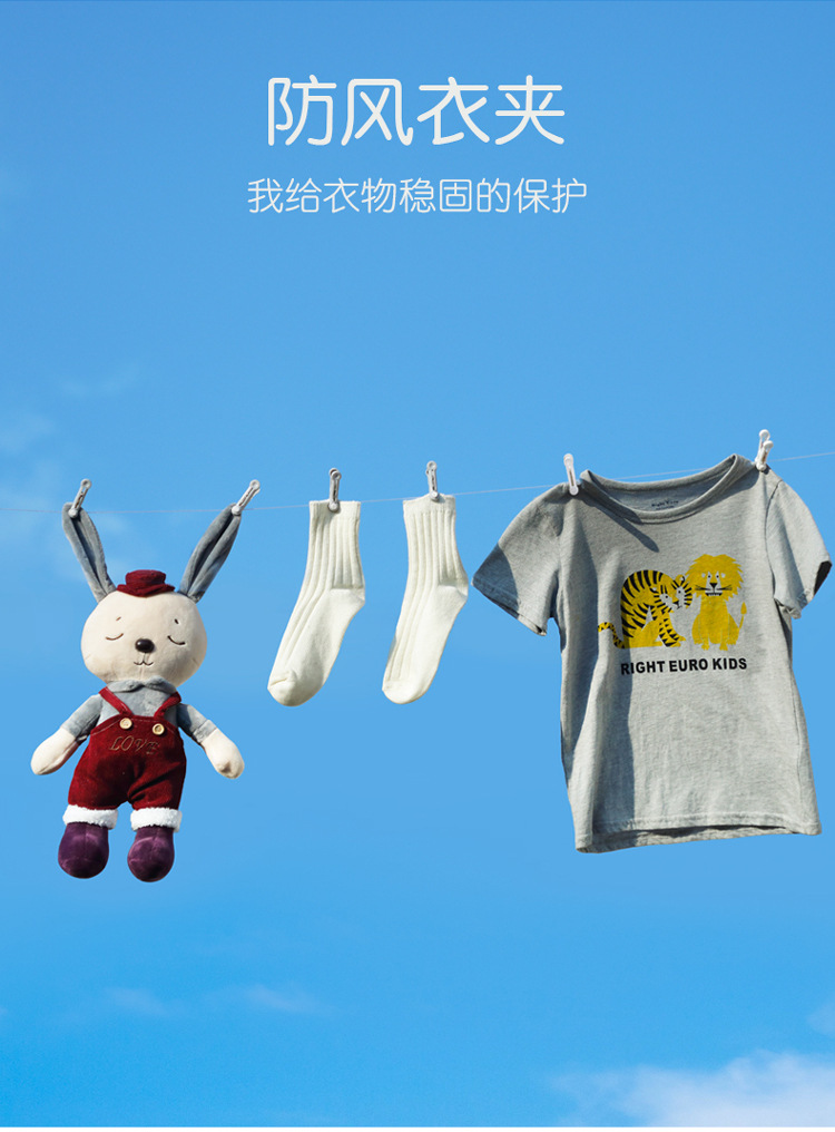 Clothes clip Clothes -hanger Clothes -clip Without trace Windproof publicity household single Plastic clip Clothes clip Clothes -hanger Clothes -clip Without trace Windproof publicity household single Plastic clip