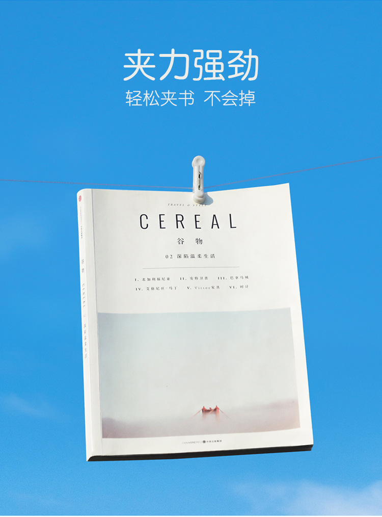 Clothes clip Clothes -hanger Clothes -clip Without trace Windproof publicity household single Plastic clip Clothes clip Clothes -hanger Clothes -clip Without trace Windproof publicity household single Plastic clip