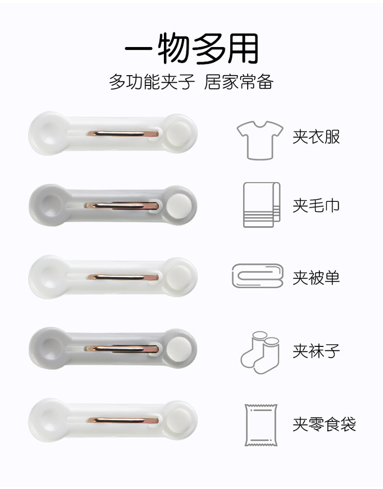 Clothes clip Clothes -hanger Clothes -clip Without trace Windproof publicity household single Plastic clip Clothes clip Clothes -hanger Clothes -clip Without trace Windproof publicity household single Plastic clip