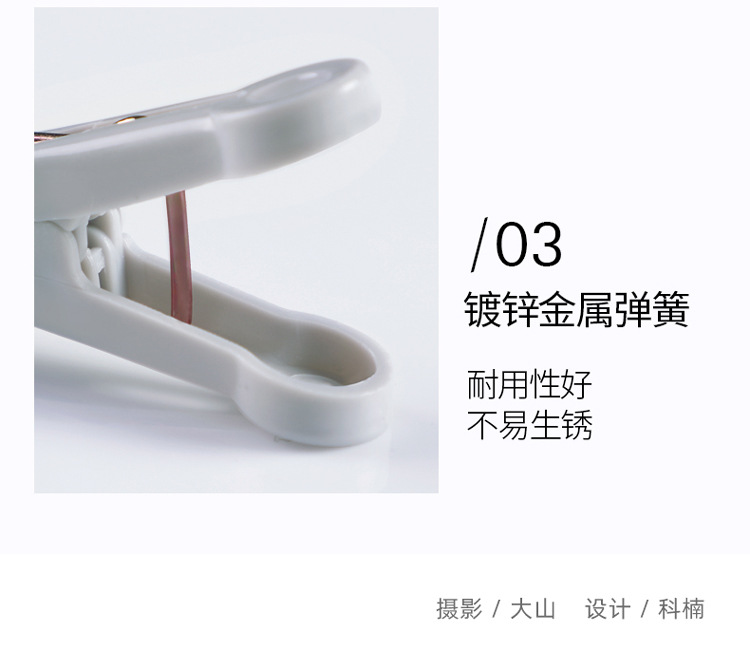 Clothes clip Clothes -hanger Clothes -clip Without trace Windproof publicity household single Plastic clip Clothes clip Clothes -hanger Clothes -clip Without trace Windproof publicity household single Plastic clip