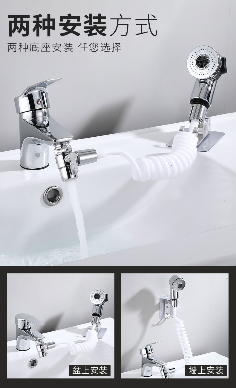 Wash Basin Faucet External Shower Toilet Washbasin Extension Shampoo Universal Hand-Held Small Nozzle Hair Shampoo Brush Wash Basin Faucet External Shower Toilet Washbasin Extension Shampoo Universal Hand-Held Small Nozzle Hair Shampoo Brush