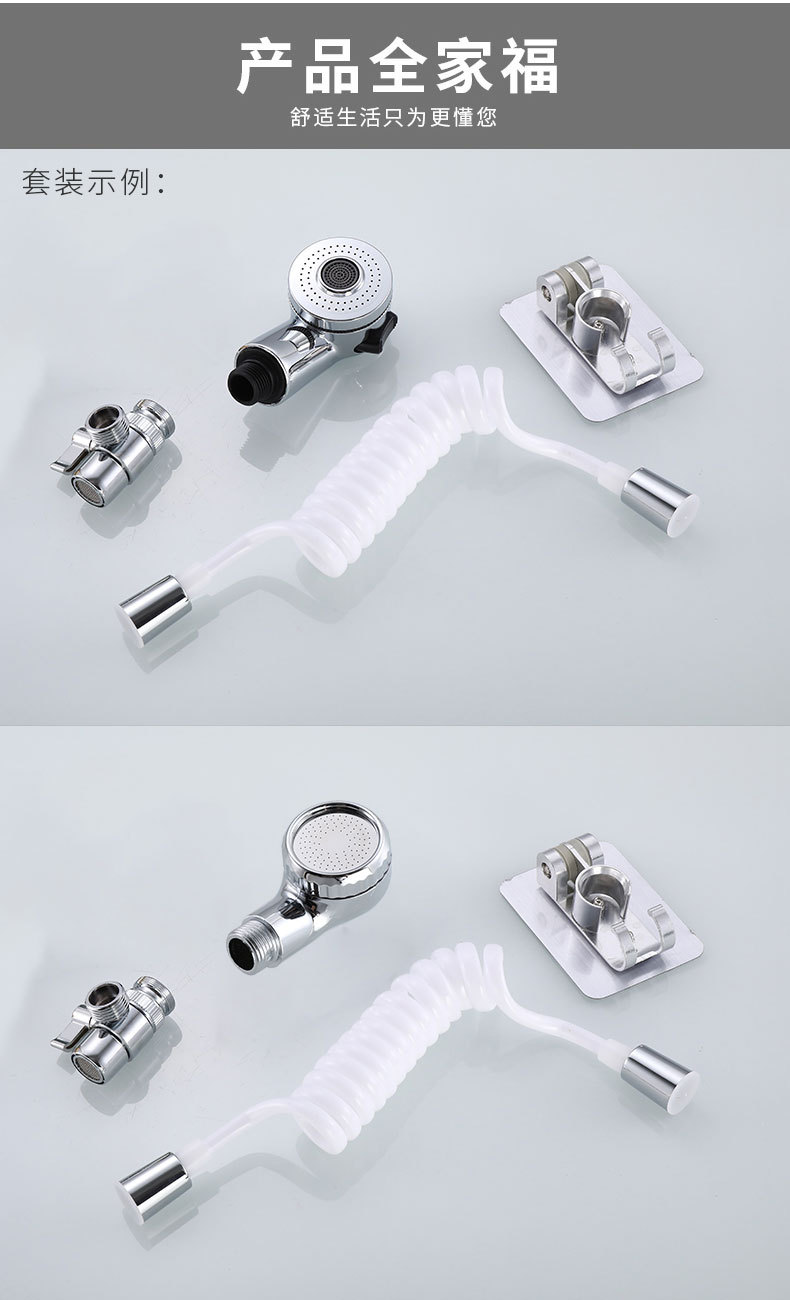 Wash Basin Faucet External Shower Toilet Washbasin Extension Shampoo Universal Hand-Held Small Nozzle Hair Shampoo Brush Wash Basin Faucet External Shower Toilet Washbasin Extension Shampoo Universal Hand-Held Small Nozzle Hair Shampoo Brush
