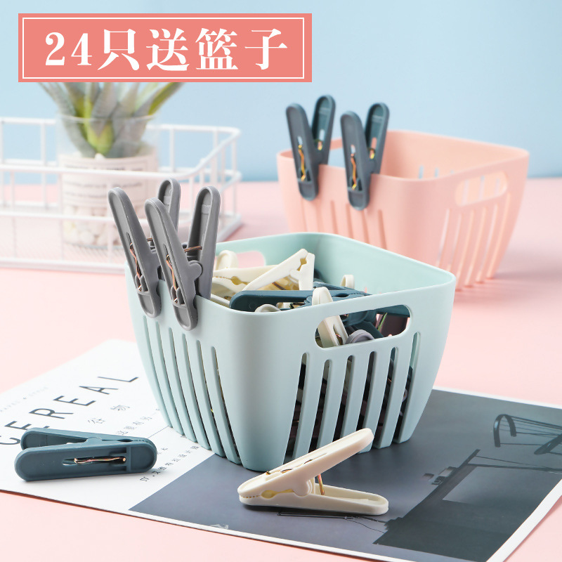 Clothes Clip Clothesclip WindProof Clip Household Multi-function clip Underwear Sock Plastic Clip Fixed Clip Air Clip