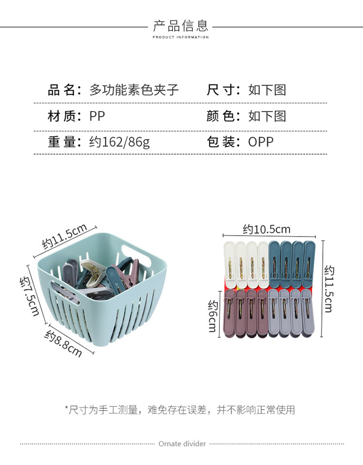 Clothes Clip Clothesclip WindProof Clip Household Multi-function clip Underwear Sock Plastic Clip Fixed Clip Air Clip Clothes Clip Clothesclip WindProof Clip Household Multi-function clip Underwear Sock Plastic Clip Fixed Clip Air Clip