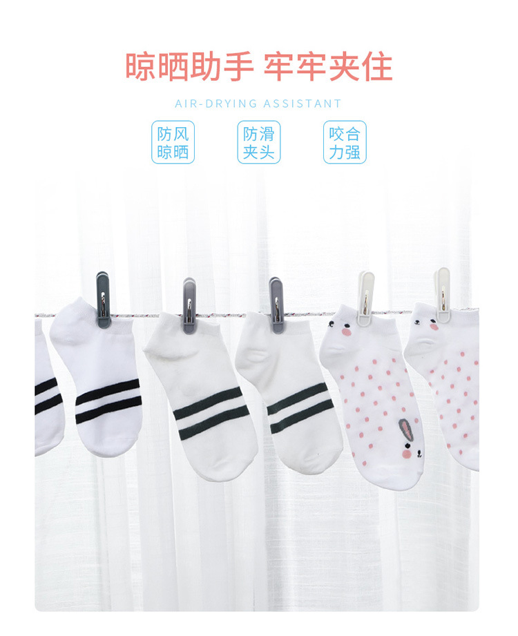 Clothes Clip Clothesclip WindProof Clip Household Multi-function clip Underwear Sock Plastic Clip Fixed Clip Air Clip Clothes Clip Clothesclip WindProof Clip Household Multi-function clip Underwear Sock Plastic Clip Fixed Clip Air Clip