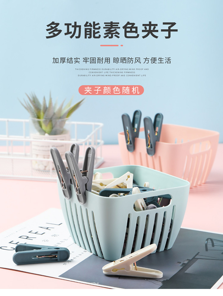 Clothes Clip Clothesclip WindProof Clip Household Multi-function clip Underwear Sock Plastic Clip Fixed Clip Air Clip Clothes Clip Clothesclip WindProof Clip Household Multi-function clip Underwear Sock Plastic Clip Fixed Clip Air Clip