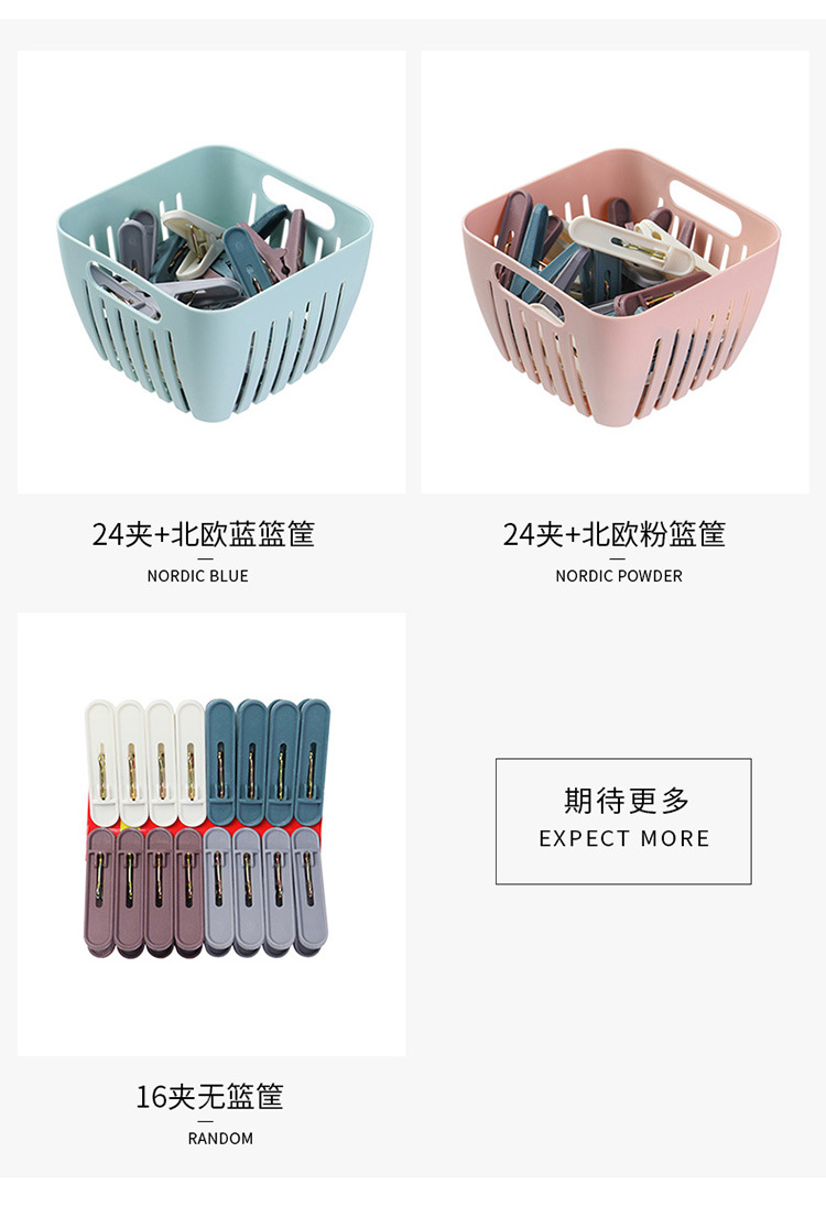 Clothes Clip Clothesclip WindProof Clip Household Multi-function clip Underwear Sock Plastic Clip Fixed Clip Air Clip Clothes Clip Clothesclip WindProof Clip Household Multi-function clip Underwear Sock Plastic Clip Fixed Clip Air Clip