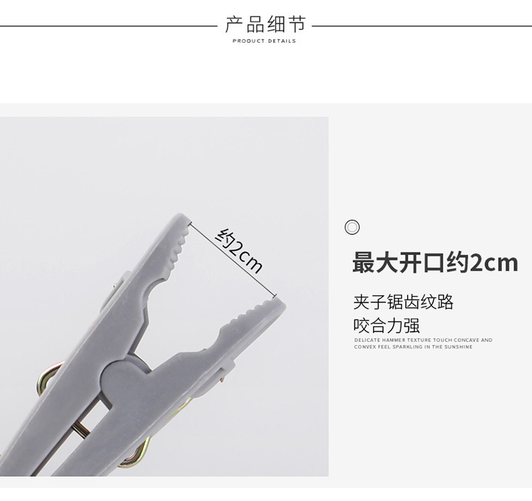 Clothes Clip Clothesclip WindProof Clip Household Multi-function clip Underwear Sock Plastic Clip Fixed Clip Air Clip Clothes Clip Clothesclip WindProof Clip Household Multi-function clip Underwear Sock Plastic Clip Fixed Clip Air Clip