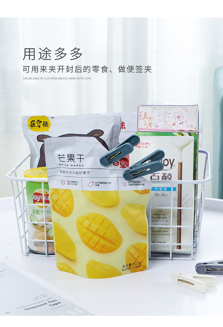 Clothes Clip Clothesclip WindProof Clip Household Multi-function clip Underwear Sock Plastic Clip Fixed Clip Air Clip Clothes Clip Clothesclip WindProof Clip Household Multi-function clip Underwear Sock Plastic Clip Fixed Clip Air Clip