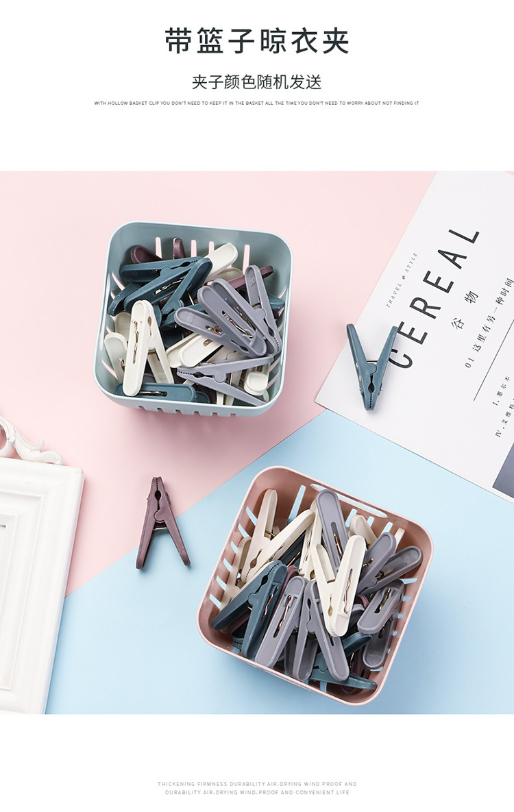Clothes Clip Clothesclip WindProof Clip Household Multi-function clip Underwear Sock Plastic Clip Fixed Clip Air Clip Clothes Clip Clothesclip WindProof Clip Household Multi-function clip Underwear Sock Plastic Clip Fixed Clip Air Clip