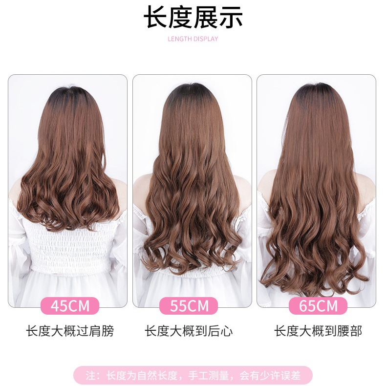 Wig Female Hair Extension Curly Long Hair Straight Hair Three-Piece Big Wave Kuaishou and Douyin New Internet Celebrity Wig Set