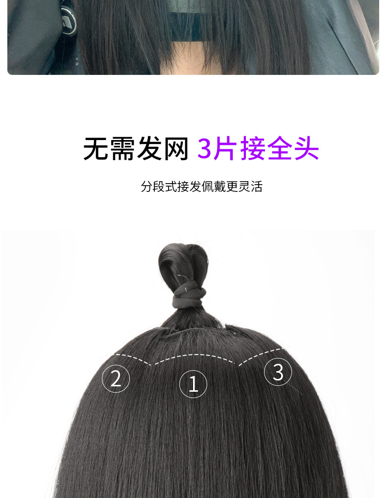 Wig Female Hair Extension Curly Long Hair Straight Hair Three-Piece Big Wave Kuaishou and Douyin New Internet Celebrity Wig Set