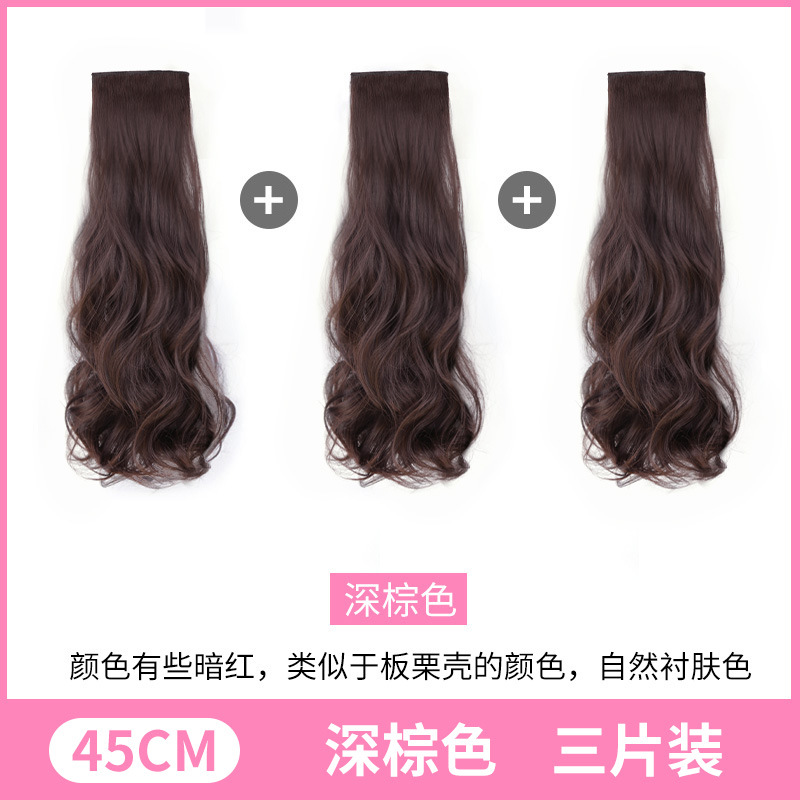 Wig Female Hair Extension Curly Long Hair Straight Hair Three-Piece Big Wave Kuaishou and Douyin New Internet Celebrity Wig Set