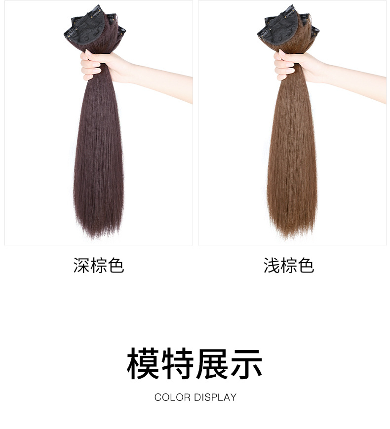 Wig Female Hair Extension Curly Long Hair Straight Hair Three-Piece Big Wave Kuaishou and Douyin New Internet Celebrity Wig Set