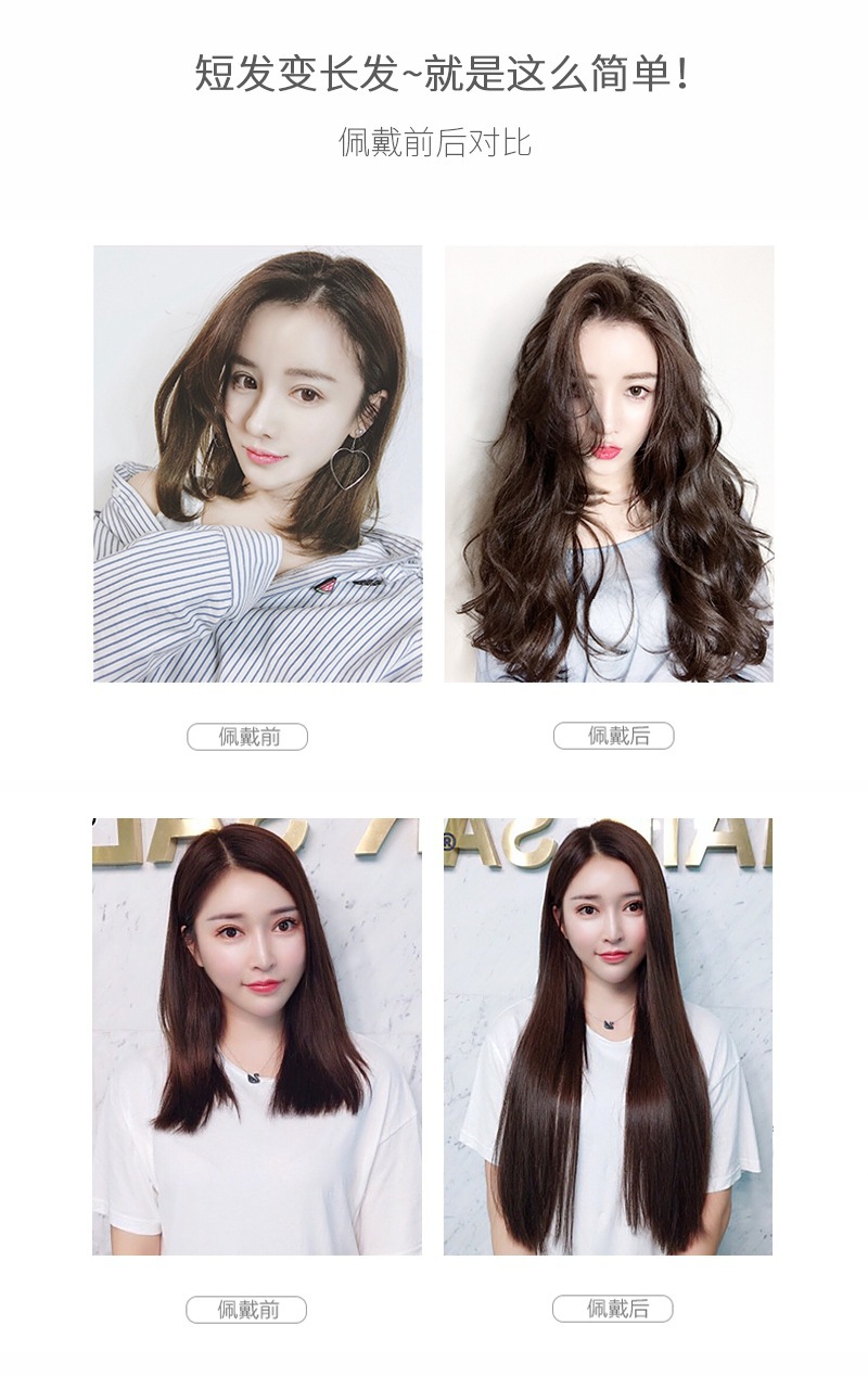 Wig Female Hair Extension Curly Long Hair Straight Hair Three-Piece Big Wave Kuaishou and Douyin New Internet Celebrity Wig Set