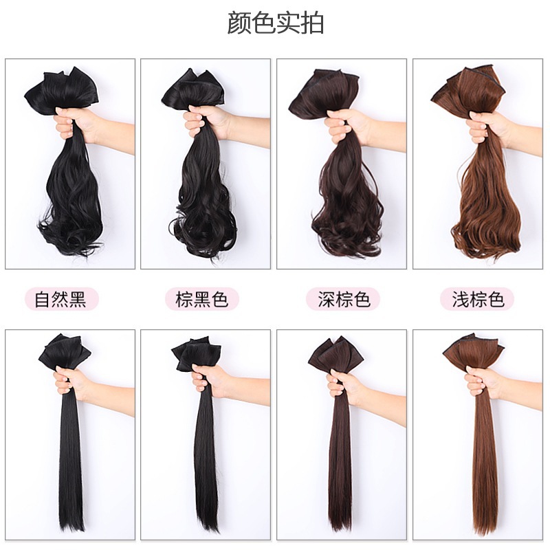 Wig Female Hair Extension Curly Long Hair Straight Hair Three-Piece Big Wave Kuaishou and Douyin New Internet Celebrity Wig Set