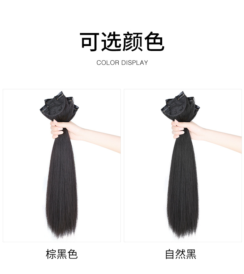Wig Female Hair Extension Curly Long Hair Straight Hair Three-Piece Big Wave Kuaishou and Douyin New Internet Celebrity Wig Set