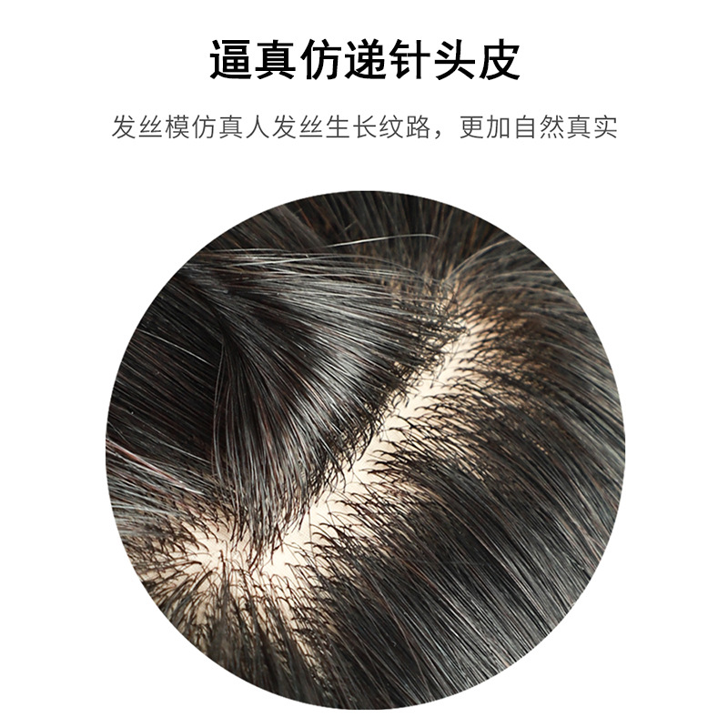 Top Hair Supplementing Piece Cover Gray Hair Wig Set Real Hair Bangs Women&#039;s Lightweight One-Piece Wig Hair Extension Pin Hairpiece