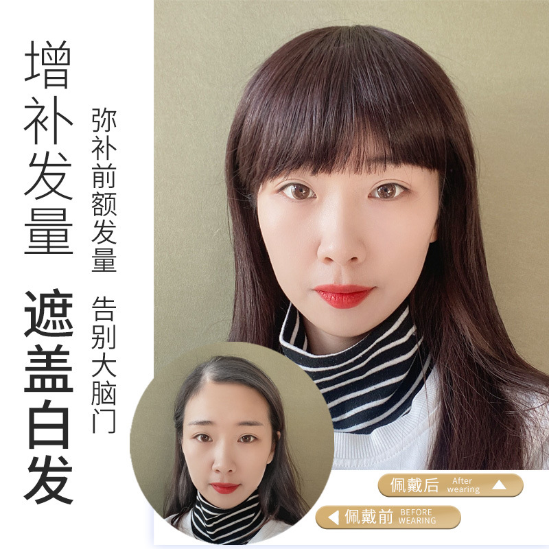 Top Hair Supplementing Piece Cover Gray Hair Wig Set Real Hair Bangs Women's Lightweight One-Piece Wig Hair Extension Pin Hairpiece Top Hair Supplementing Piece Cover Gray Hair Wig Set Real Hair Bangs Women's Lightweight One-Piece Wig Hair Extension Pin Hairpiece