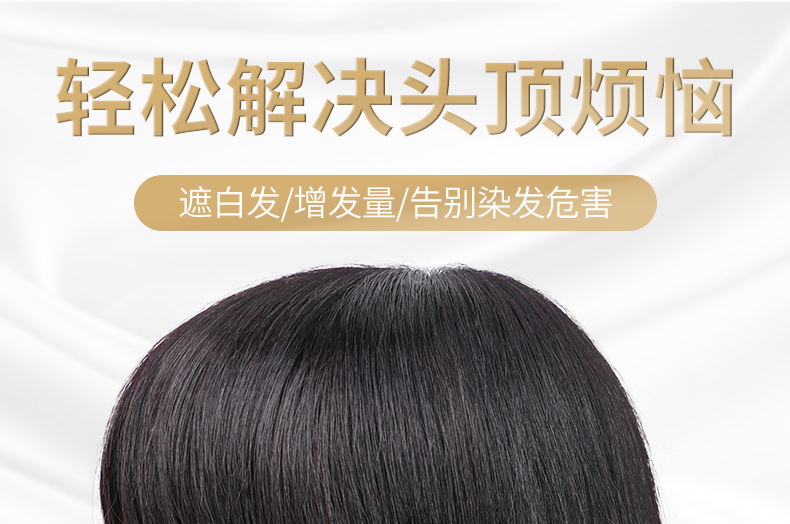 Top Hair Supplementing Piece Cover Gray Hair Wig Set Real Hair Bangs Women's Lightweight One-Piece Wig Hair Extension Pin Hairpiece Top Hair Supplementing Piece Cover Gray Hair Wig Set Real Hair Bangs Women's Lightweight One-Piece Wig Hair Extension Pin Hairpiece