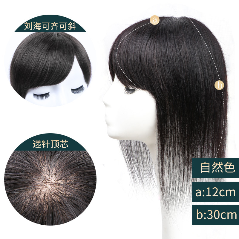 Top Hair Supplementing Piece Cover Gray Hair Wig Set Real Hair Bangs Women's Lightweight One-Piece Wig Hair Extension Pin Hairpiece Top Hair Supplementing Piece Cover Gray Hair Wig Set Real Hair Bangs Women's Lightweight One-Piece Wig Hair Extension Pin Hairpiece