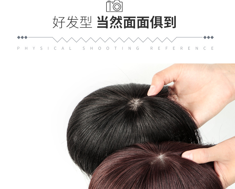 Top Hair Supplementing Piece Cover Gray Hair Wig Set Real Hair Bangs Women's Lightweight One-Piece Wig Hair Extension Pin Hairpiece Top Hair Supplementing Piece Cover Gray Hair Wig Set Real Hair Bangs Women's Lightweight One-Piece Wig Hair Extension Pin Hairpiece