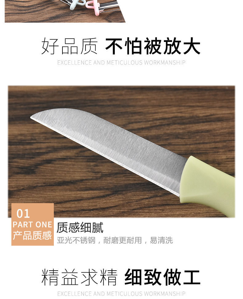 Stainless Steel Kitchen Knives 3Piece Set Fruit Knife Set Candy Color Cutting Board Fruit Knife Paring Knife Stall Stainless Steel Kitchen Knives 3Piece Set Fruit Knife Set Candy Color Cutting Board Fruit Knife Paring Knife Stall
