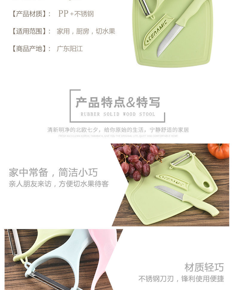 Stainless Steel Kitchen Knives 3Piece Set Fruit Knife Set Candy Color Cutting Board Fruit Knife Paring Knife Stall Stainless Steel Kitchen Knives 3Piece Set Fruit Knife Set Candy Color Cutting Board Fruit Knife Paring Knife Stall