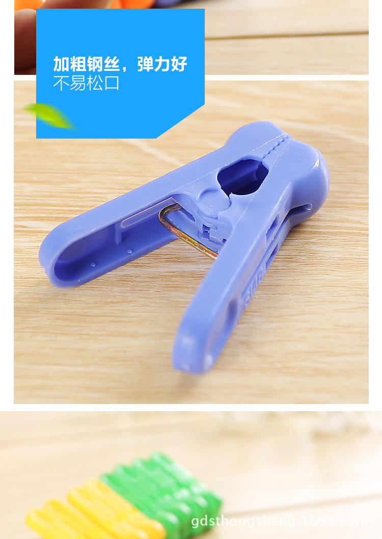 Multi function thickening plastic clips washing windproof plastic clip 16 clothes clip outfit is wholesale Multi function thickening plastic clips washing windproof plastic clip 16 clothes clip outfit is wholesale
