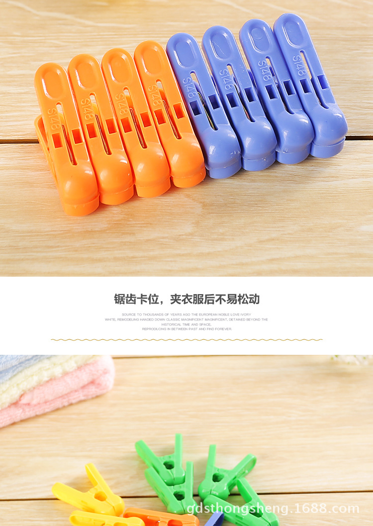Multi function thickening plastic clips washing windproof plastic clip 16 clothes clip outfit is wholesale Multi function thickening plastic clips washing windproof plastic clip 16 clothes clip outfit is wholesale