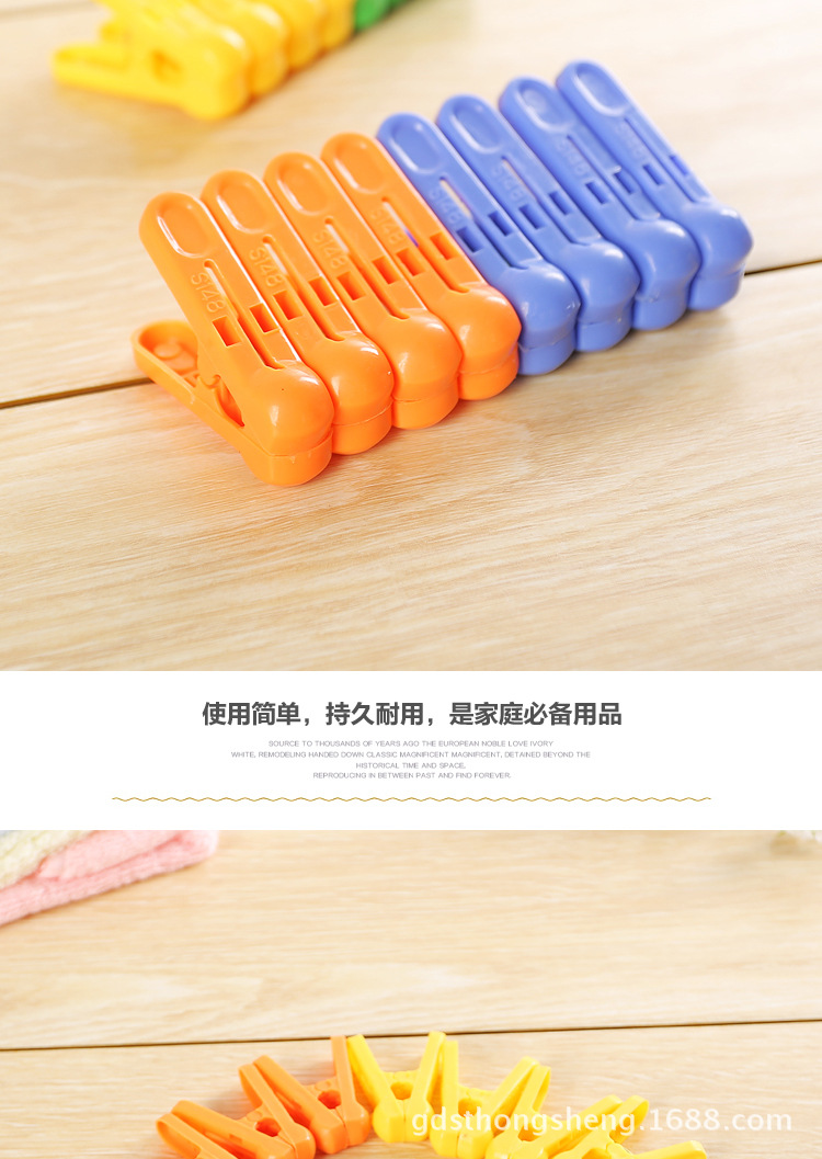Multi function thickening plastic clips washing windproof plastic clip 16 clothes clip outfit is wholesale Multi function thickening plastic clips washing windproof plastic clip 16 clothes clip outfit is wholesale
