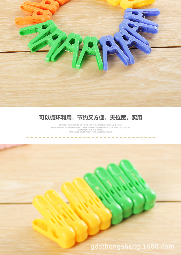 Multi function thickening plastic clips washing windproof plastic clip 16 clothes clip outfit is wholesale Multi function thickening plastic clips washing windproof plastic clip 16 clothes clip outfit is wholesale