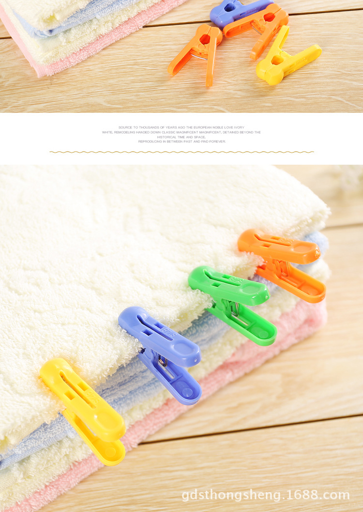 Multi function thickening plastic clips washing windproof plastic clip 16 clothes clip outfit is wholesale Multi function thickening plastic clips washing windproof plastic clip 16 clothes clip outfit is wholesale
